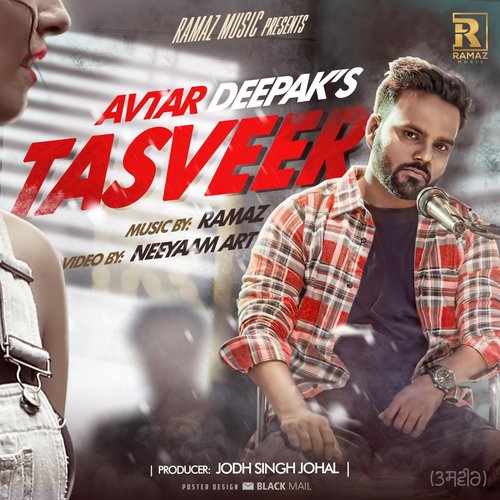 Avtar Deepak Songs MP3 Download